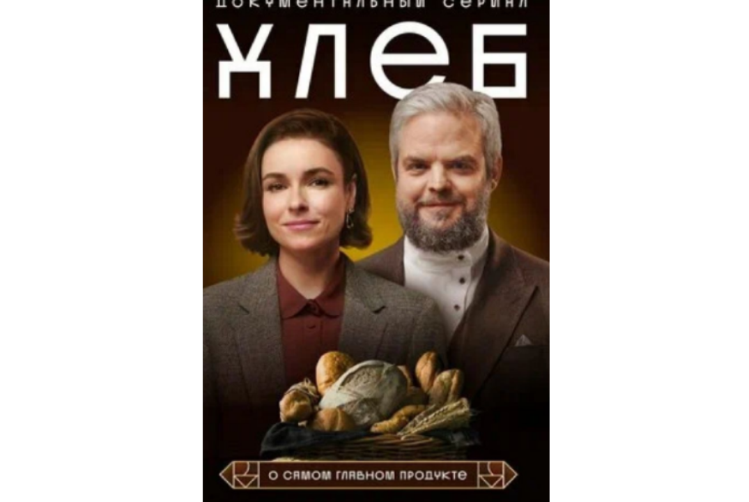 Дни научного кино ФАНК 2026