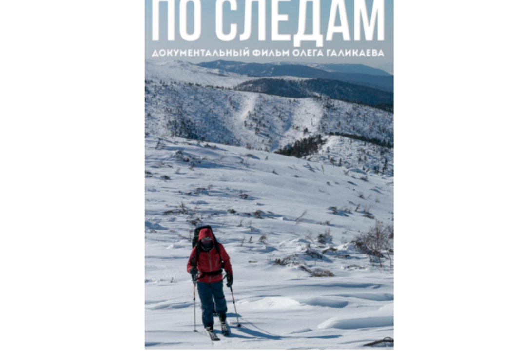 Дни научного кино ФАНК 2026