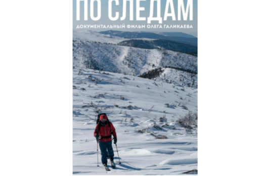Дни научного кино ФАНК 2026