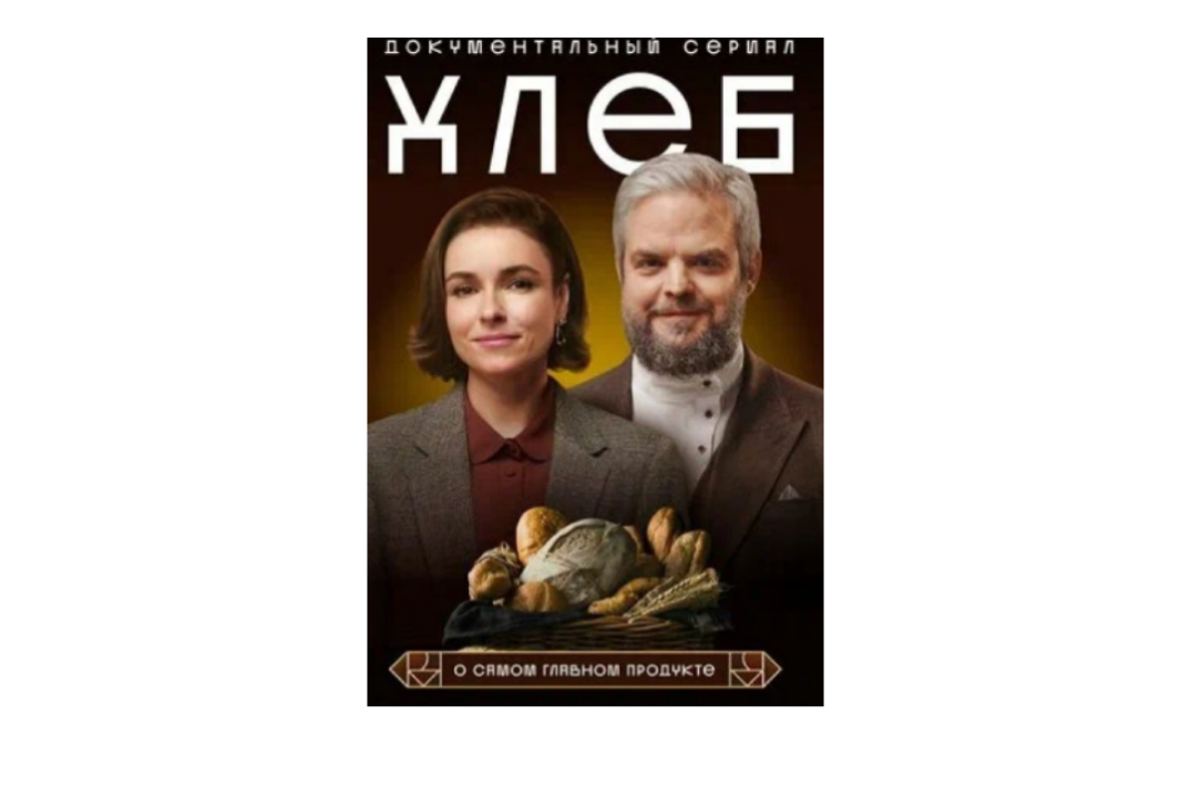 Дни научного кино ФАНК 2026
