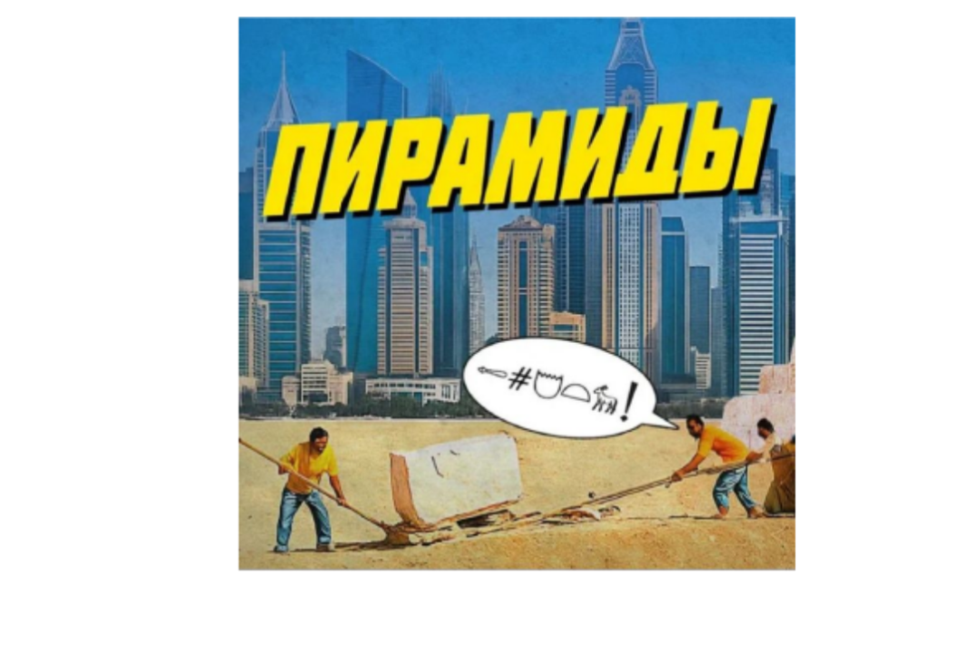 Дни научного кино ФАНК 2026
