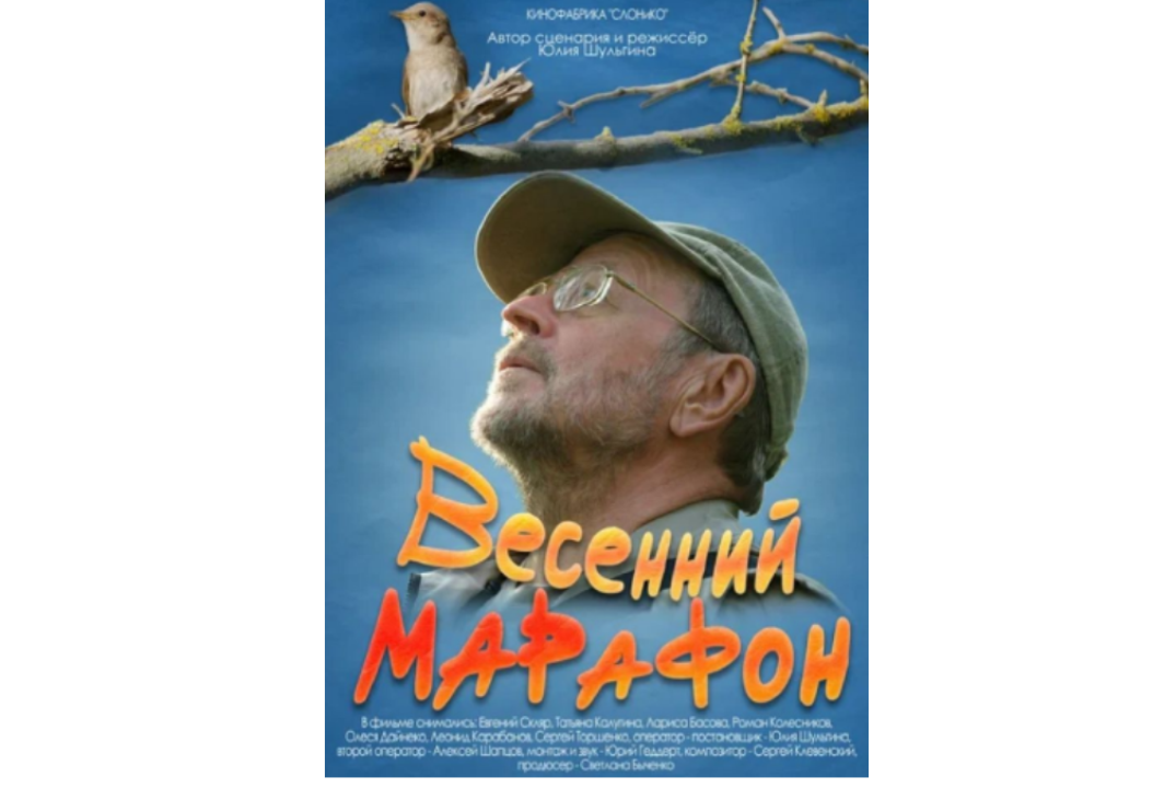 Дни научного кино ФАНК 2026
