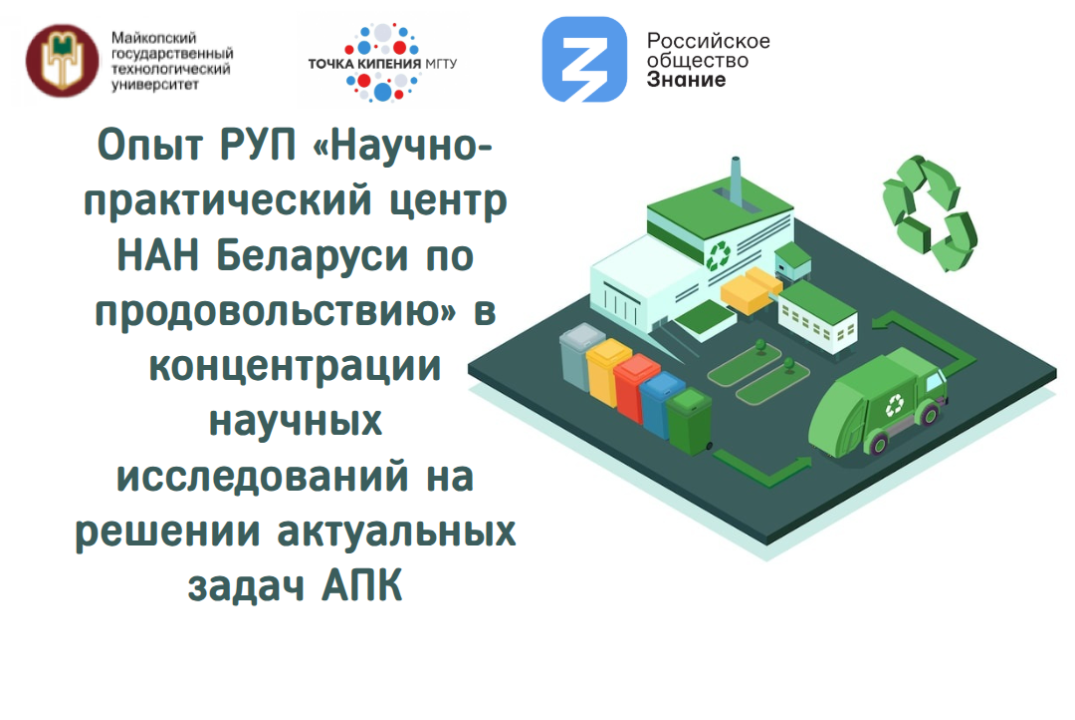 Участие в семинаре- совещании