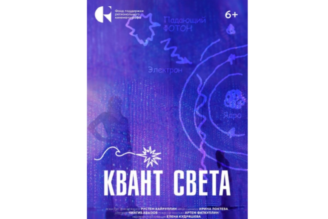 Дни научного кино ФАНК 2026