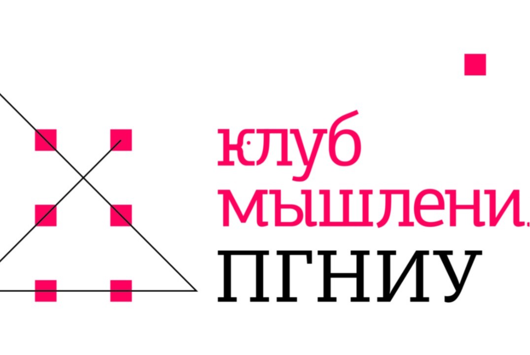Проектная сессия направления "Философия"