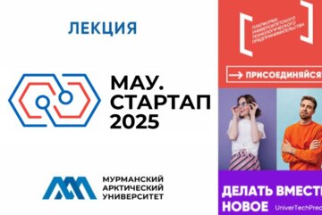 Выступление представителей инновационной инфраструктуры
