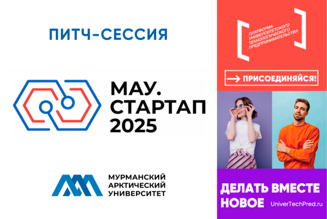 Отбор проектов к Демо-Дню