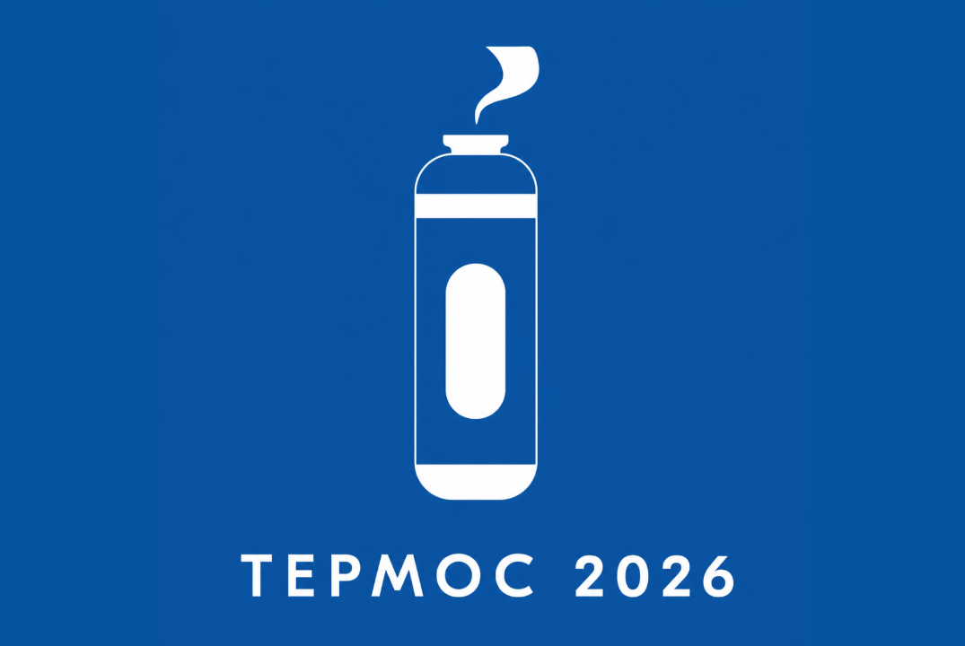 Фестиваль первокурсников "Термос"
