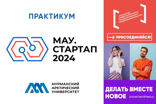 Практическое занятие No2 «Маркетинг и продвижение продукт...