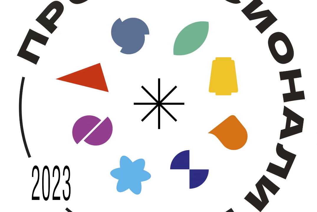 Единый день открытых дверей федерального проекта "Профессионалитет" по отрасли "Машиностроение"