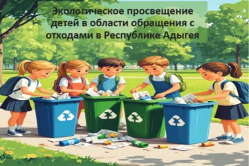 Проект 462209 "Просвещение". Встреча 2: Итоги исследования