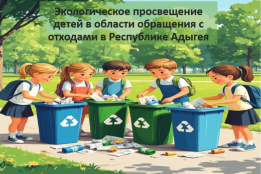 Проект 462209 "Просвещение". Встреча 2: Итоги исследовани...