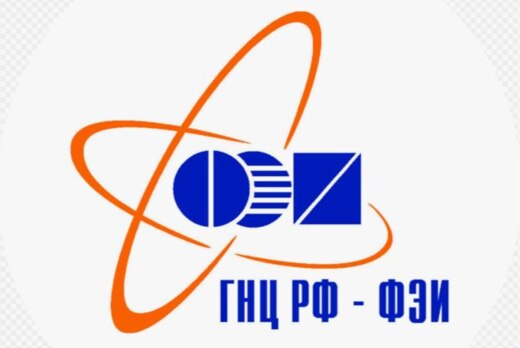 Организационное собрание команды АО «ГНЦ РФ — ФЭИ»