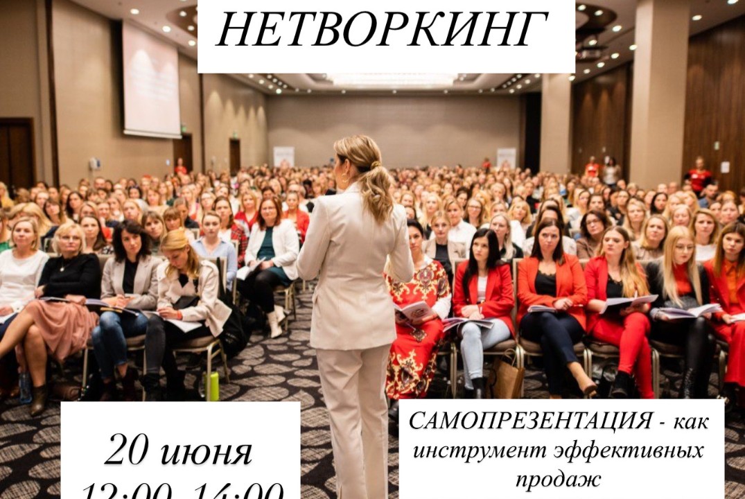 Самопрезентация как инструмент эффективных продаж