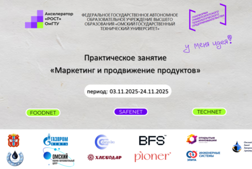 Практическое занятие «Маркетинг и продвижение продуктов»