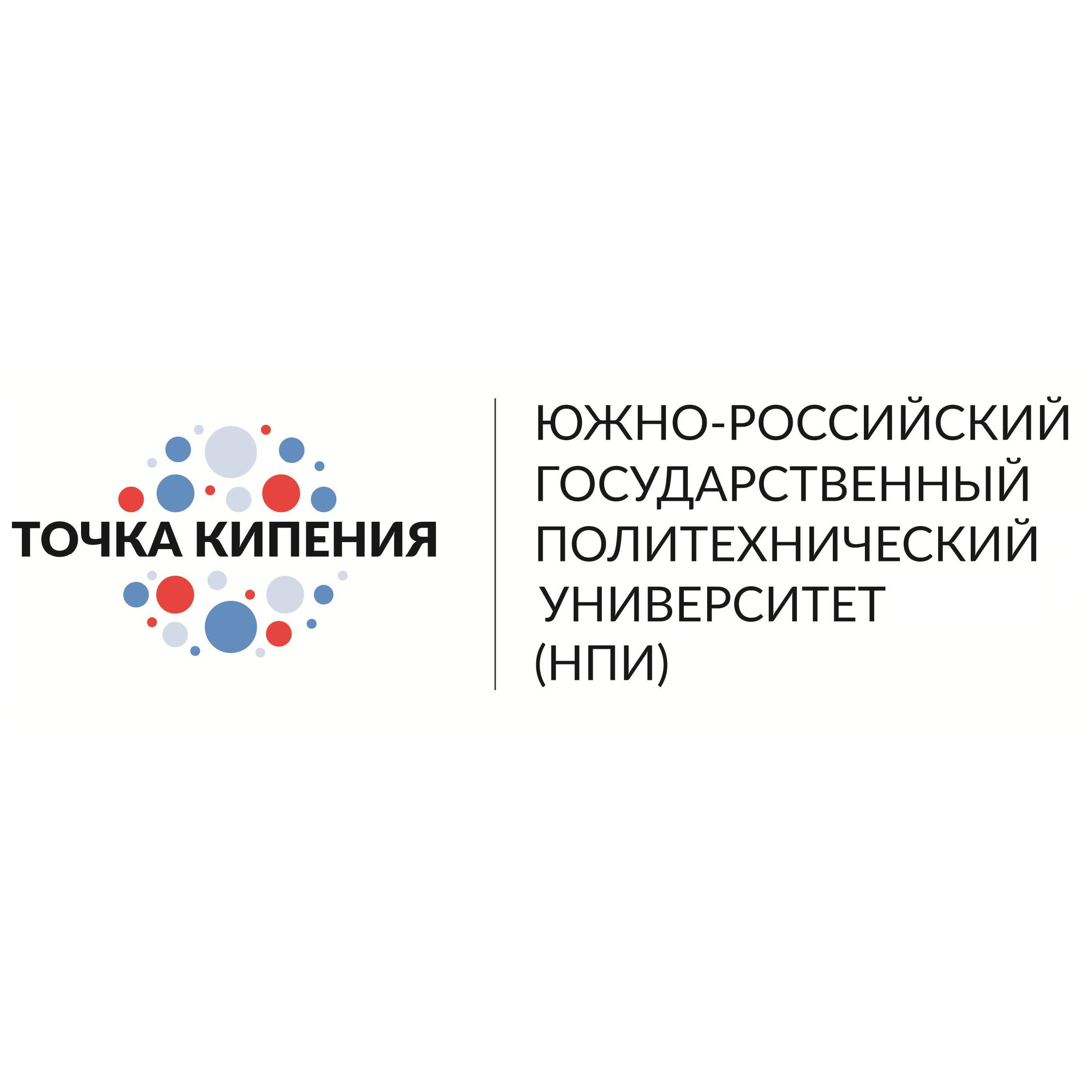 Техсовет «Перспективы развития технологий аппаратов вихре...