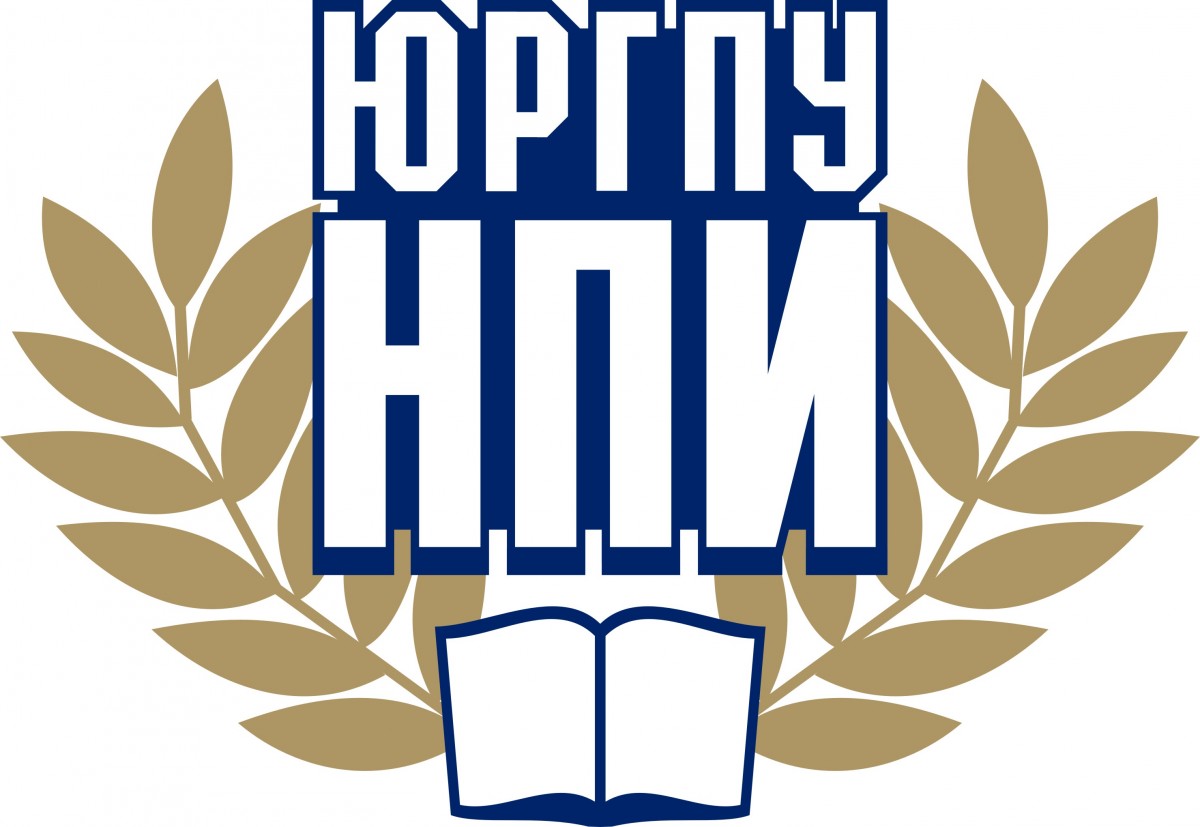 Возможности трудоустройства выпускников ЮРГПУ (НПИ) на пр...