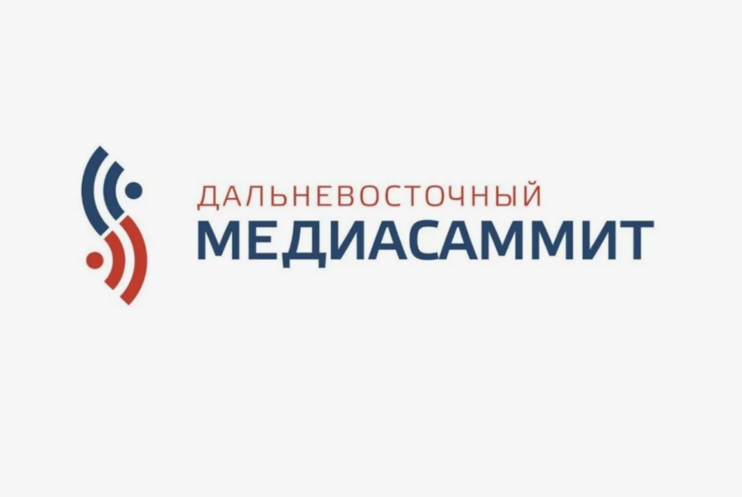 МедиаСаммит