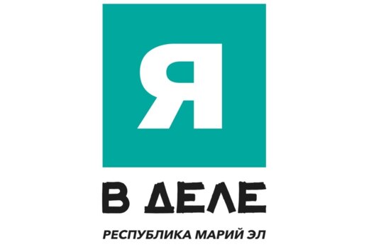 Открытие 7 сезона образовательной программы "Я в деле"