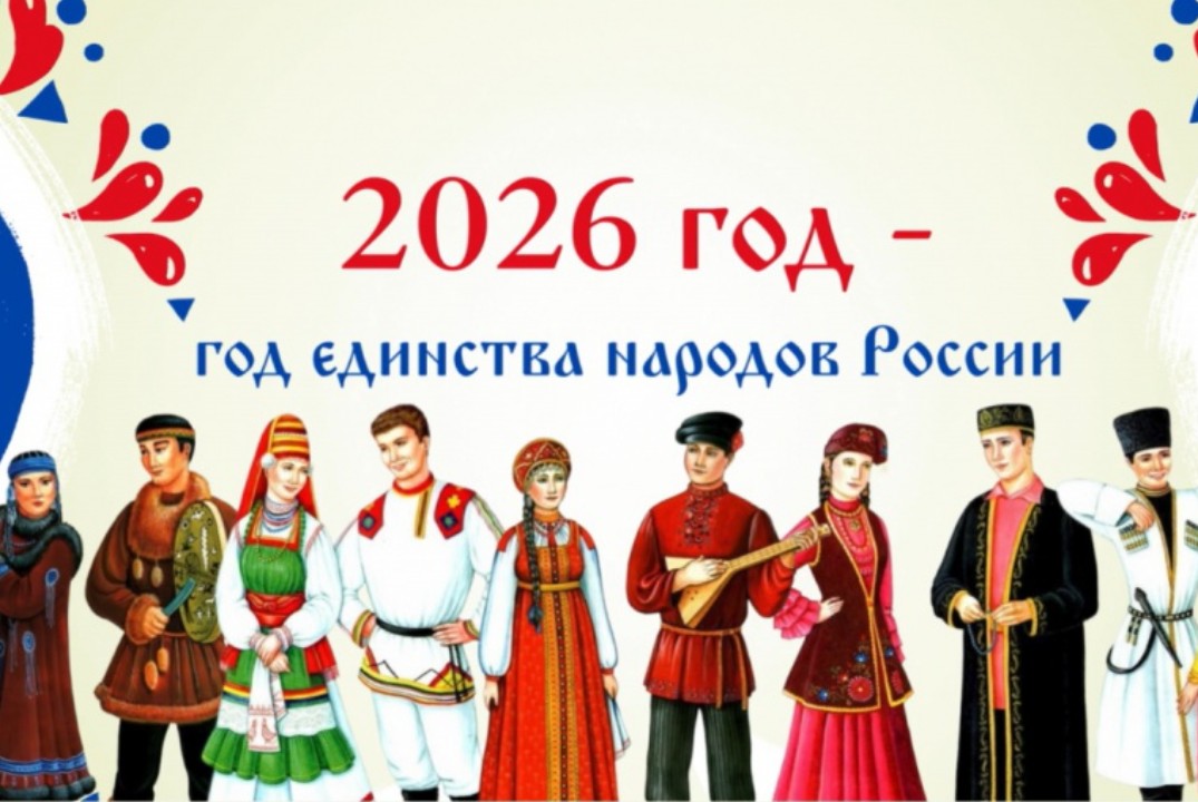 Практико-ориентированный интенсив "Трудовое единство наро...
