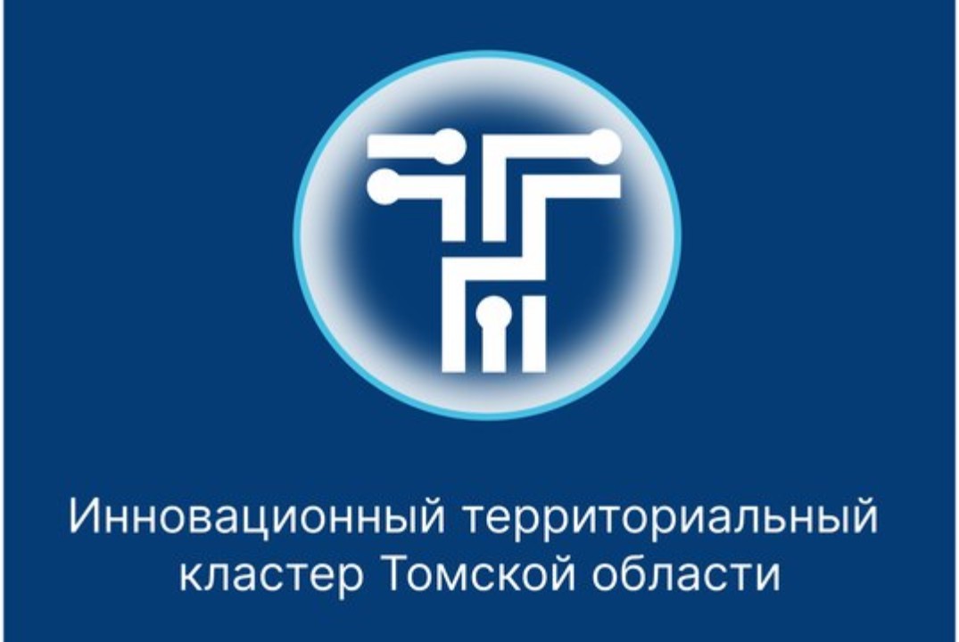 Заседание Совета Инновационного территориального кластера Томской области