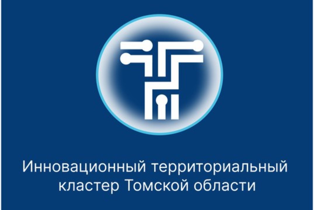 Проведение встречи участников Инновационного территориаль...