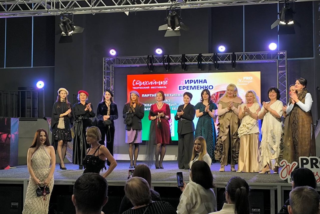 Встреча сообщества "PROженщин