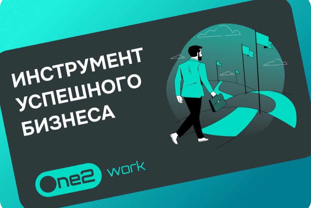 «Самозанятые – инструмент успешного бизнеса»