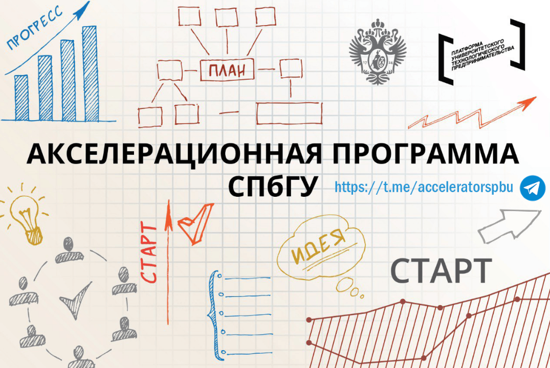 Бухгалтерский и налоговый учёт в малом предприятии. #АП