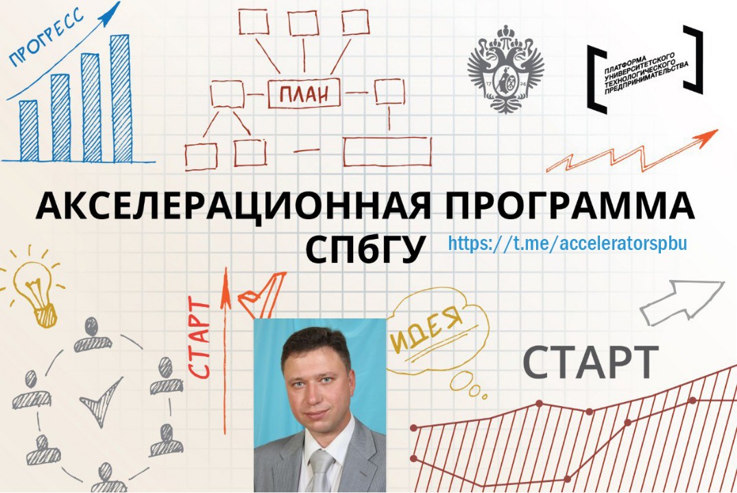 Бизнес-модель и бизнес-план: сходства и различия. #АП