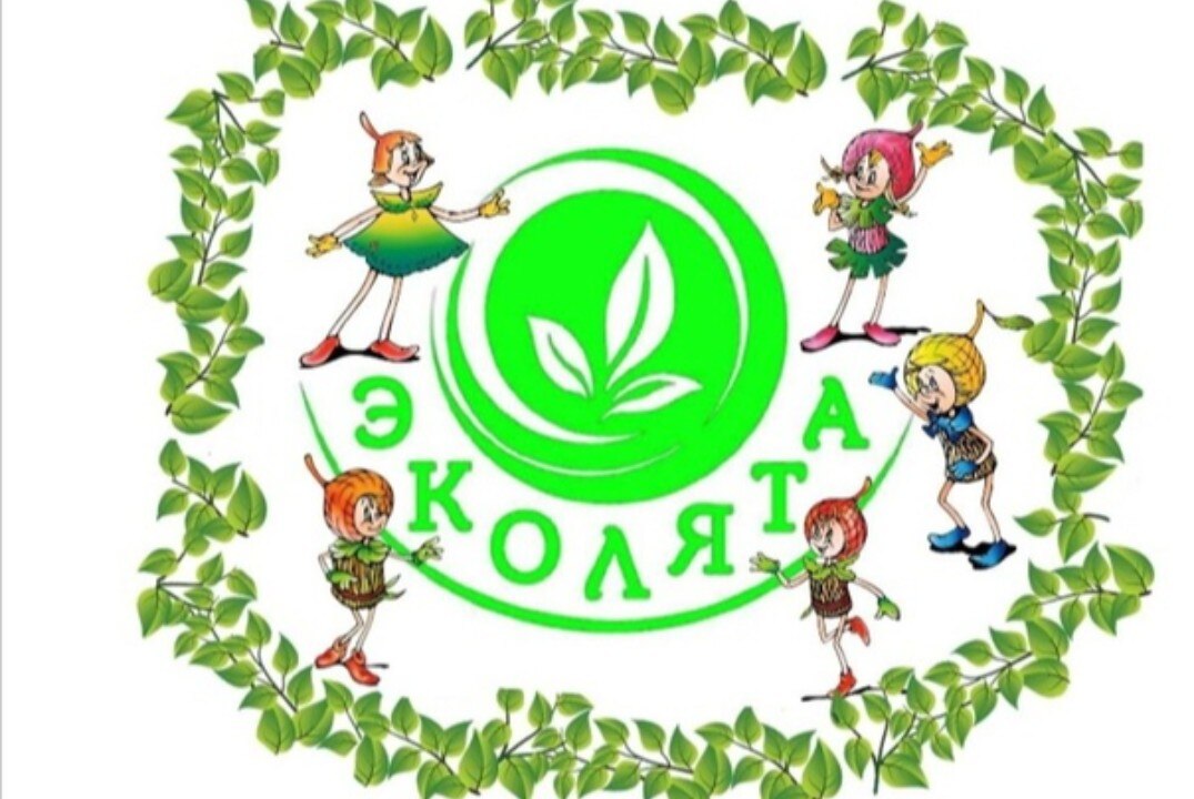Методическое объединение старших воспитателей "Инновации в экологическом воспитании детей дошкольного возраста"
