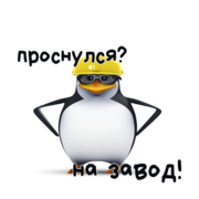 Хабиби Леон