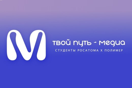 Курс «ФабПРО» XVI. Медиа-продвижение: дизайн и SMM. Занят...