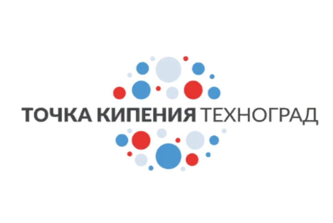 Мастер-класс "Пути развития карьеры молодого специалиста"