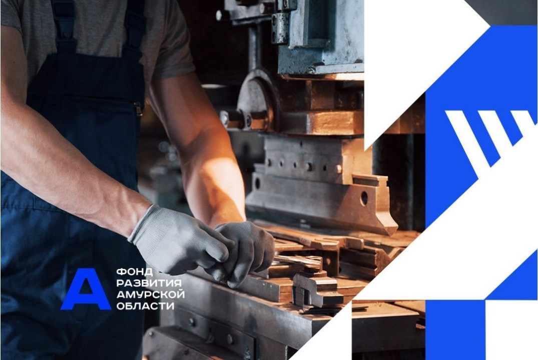 "Повышение инвестиционной привлекательности региона через...