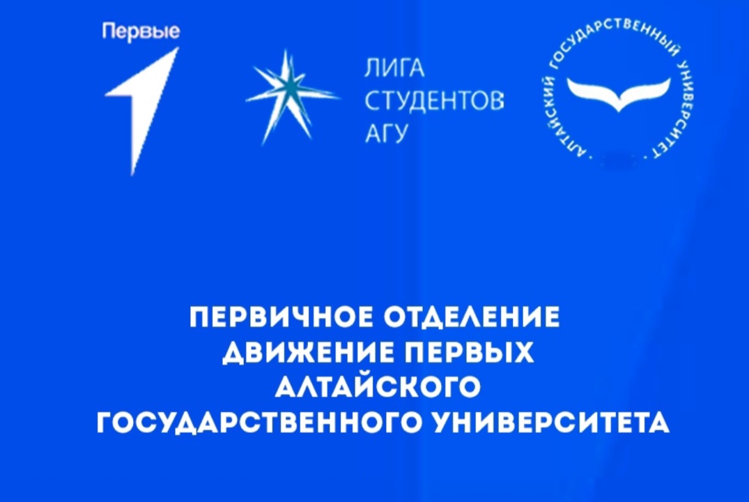 Итоги года с «Движением Первых»