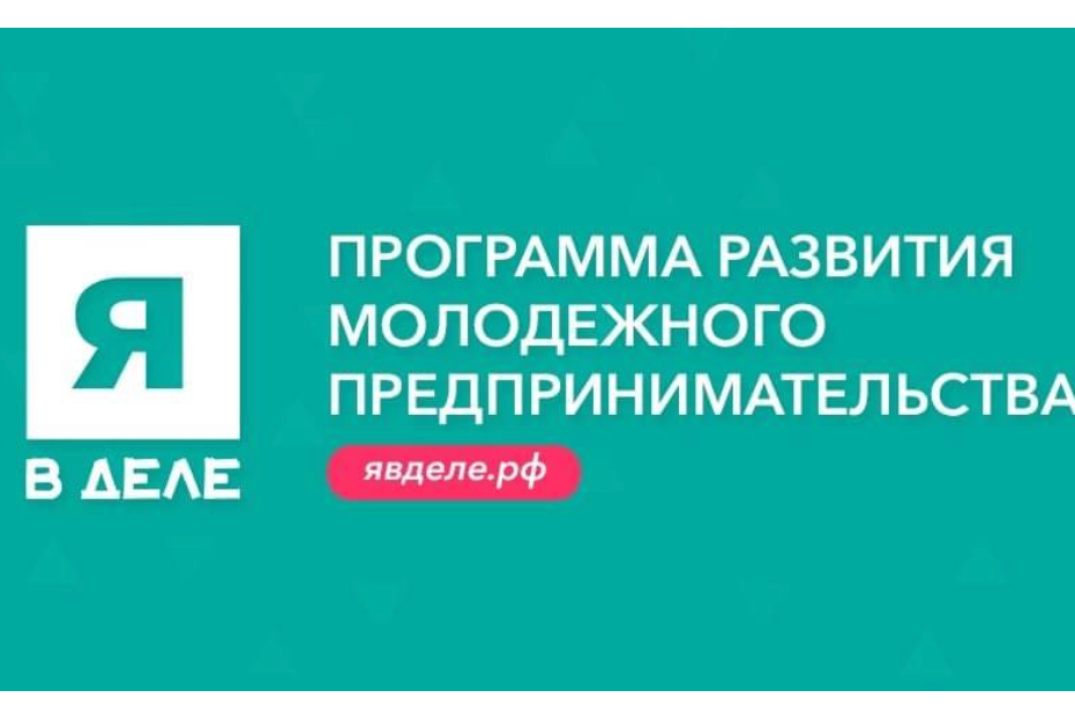 Экспертная встреча по теме «Развитие технологического пре...