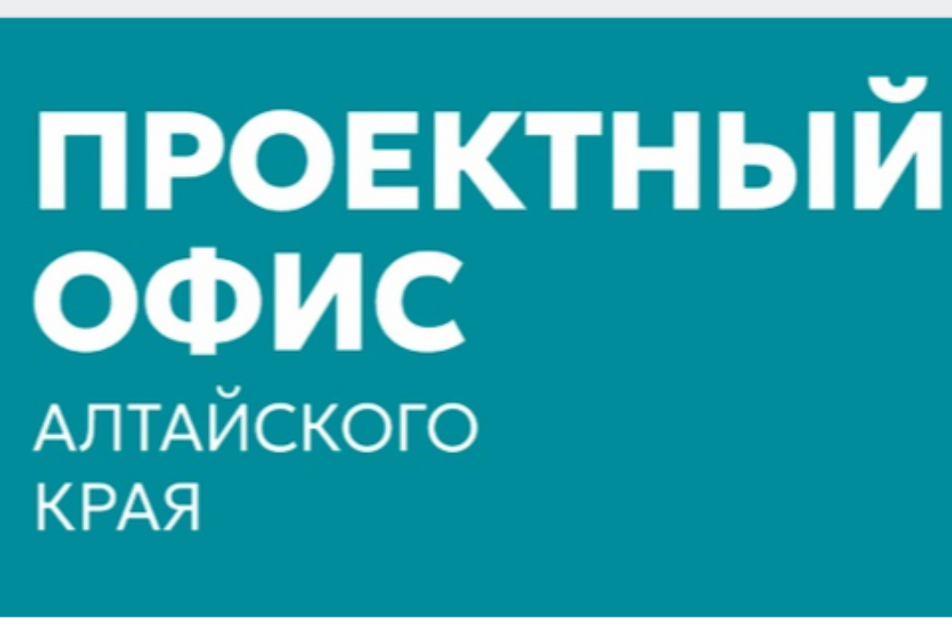 Методическое обучение проектной грамотности "От идеи до р...