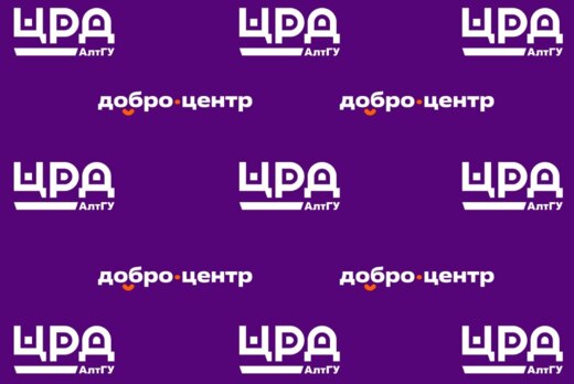 Торжественный старт реализации проекта добровольческих ко...