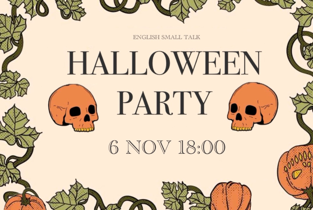 «HALLOWEEN» Small Talk