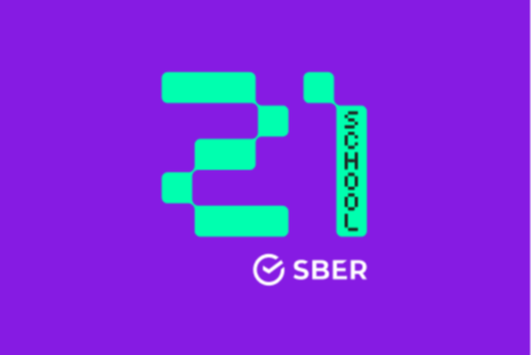 Приветственная встреча с командой Школы 21