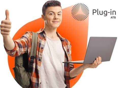 Предзащита проектов слушателей программы ДПО «АТБ PLUG-IN...