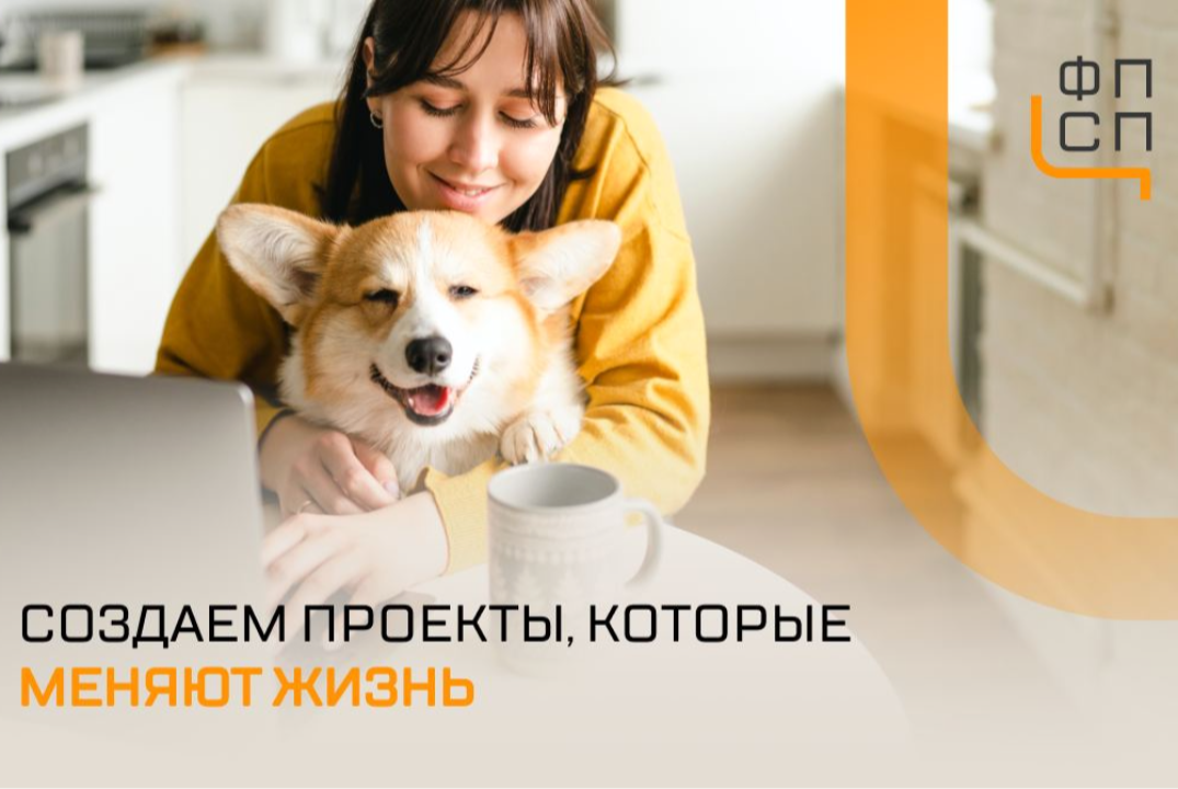 Демо-день в Школе социального предпринимателя