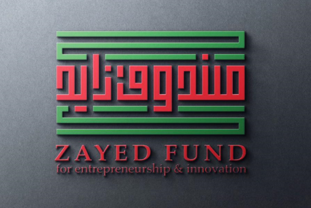 Тренинг по бизнес-планированию от фонда имени Шейха Зайед...