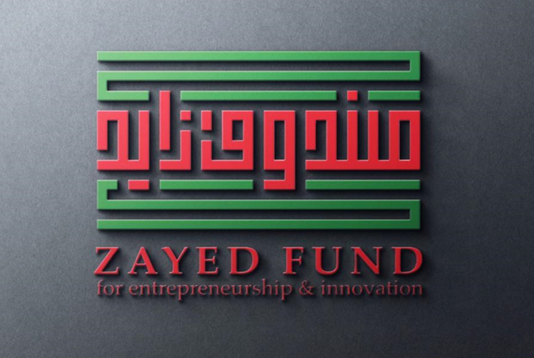 Семинар "Закат для бизнеса и физических лиц"