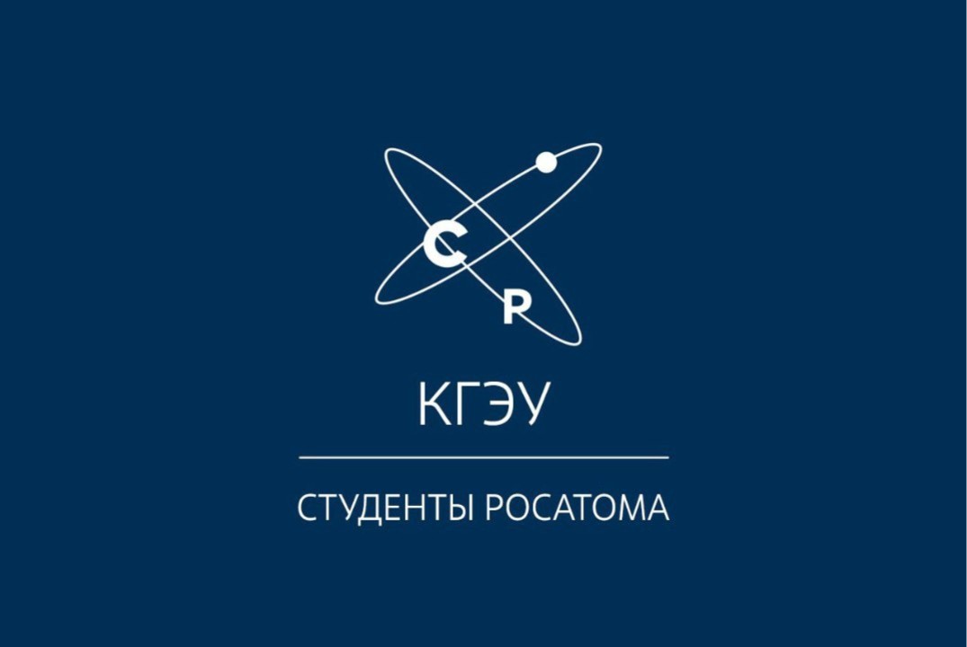 Квест от ССР