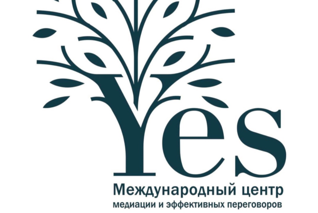 «Медиация как драйвер развития бизнес-коммуникаций»