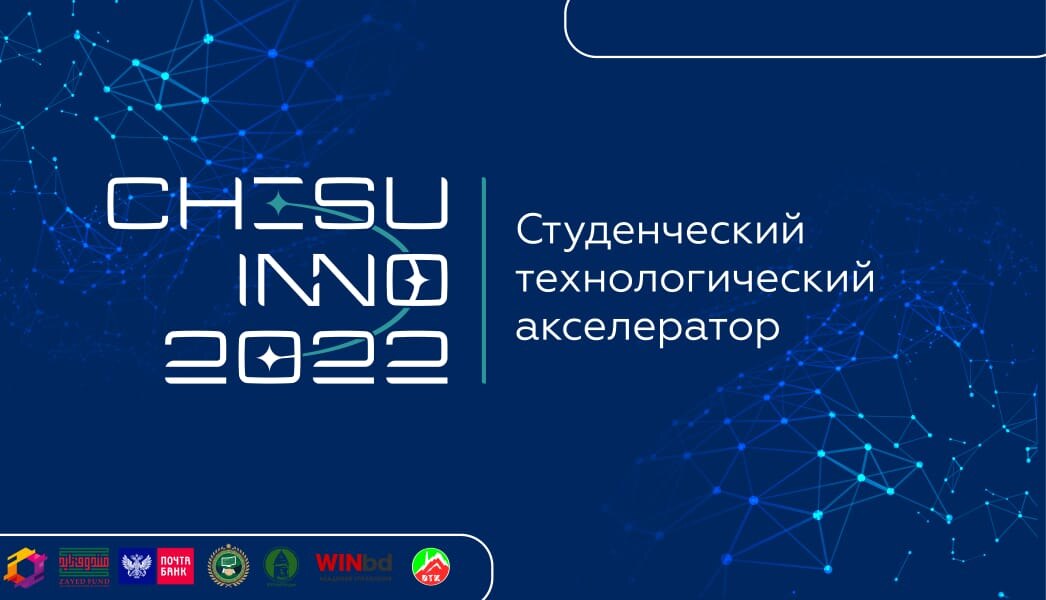 Презентация проектов для индустриального партнера - стартап-студии “Открытые инновации”
