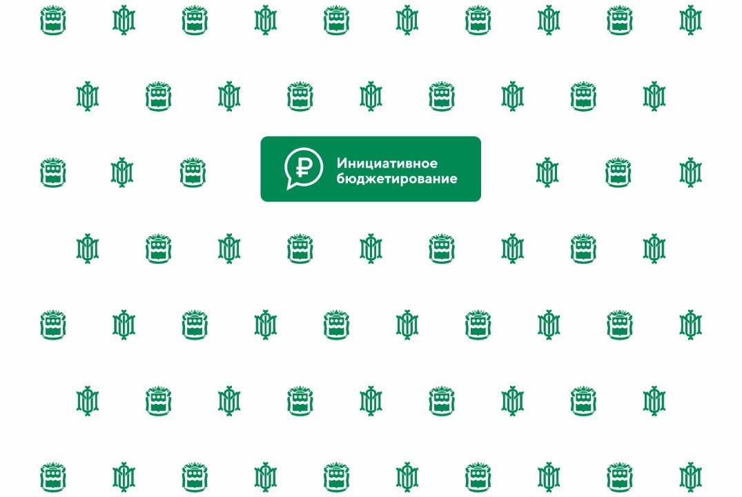 Подведение итогов конкурса программы поддержки местных инициатив 2026