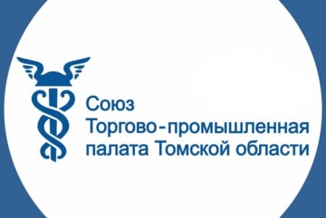 Презентация "АО Завод Электропульт. Современные решения для энергетического кластера Томской области"